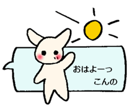 konno's sticker sticker #13749694