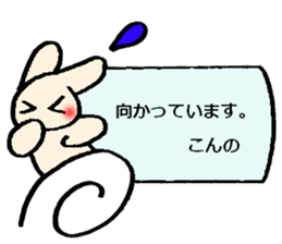 konno's sticker sticker #13749695