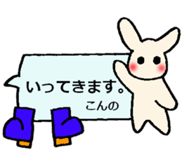 konno's sticker sticker #13749696