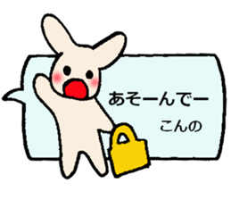 konno's sticker sticker #13749697