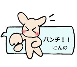 konno's sticker sticker #13749698