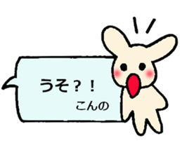 konno's sticker sticker #13749699