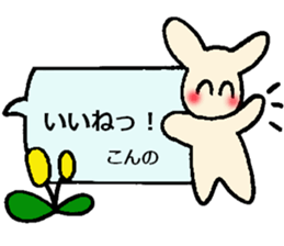 konno's sticker sticker #13749700