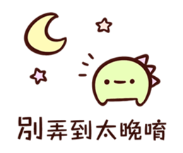 Live Together sticker #13749724