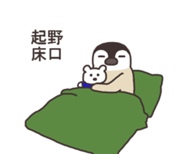 Mr.Noguchi usually uses it. sticker #13749806