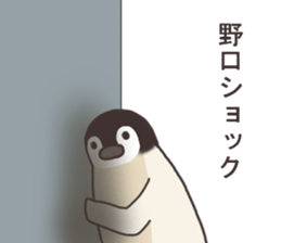 Mr.Noguchi usually uses it. sticker #13749813