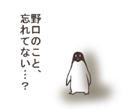 Mr.Noguchi usually uses it. sticker #13749825