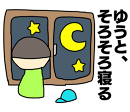 Name sticker Yuto can be used sticker #13749839