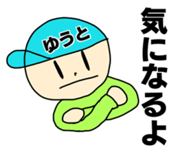 Name sticker Yuto can be used sticker #13749851