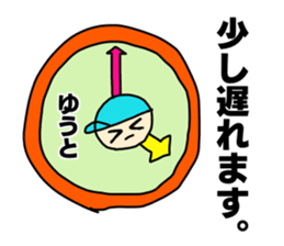 Name sticker Yuto can be used sticker #13749860