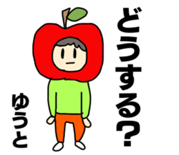 Name sticker Yuto can be used sticker #13749861