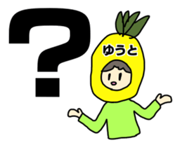 Name sticker Yuto can be used sticker #13749862