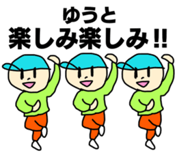 Name sticker Yuto can be used sticker #13749866