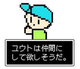 Name sticker Yuto can be used sticker #13749873