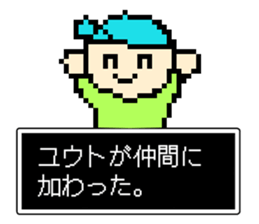 Name sticker Yuto can be used sticker #13749874