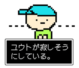 Name sticker Yuto can be used sticker #13749875