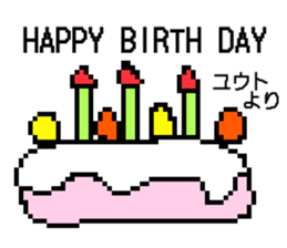 Name sticker Yuto can be used sticker #13749877