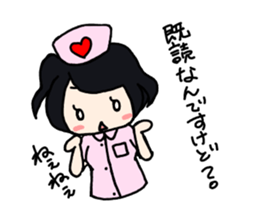 Pretty nurse Sticker 4 sticker #13749884