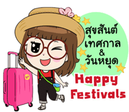 Noo Wan Happy Festivals sticker #13749970