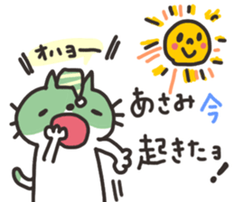 Asami dedicated sticker sticker #13750022