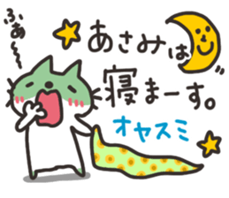 Asami dedicated sticker sticker #13750023