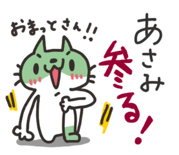 Asami dedicated sticker sticker #13750024