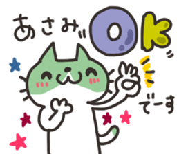 Asami dedicated sticker sticker #13750026