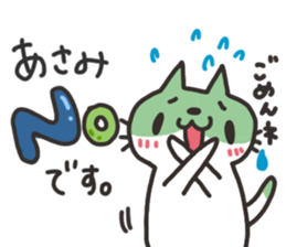 Asami dedicated sticker sticker #13750027