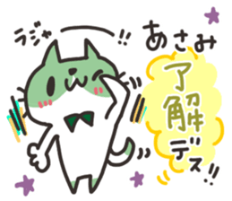 Asami dedicated sticker sticker #13750028