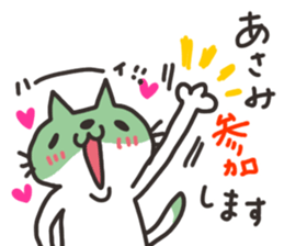 Asami dedicated sticker sticker #13750029