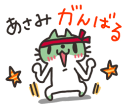 Asami dedicated sticker sticker #13750030