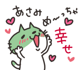 Asami dedicated sticker sticker #13750033