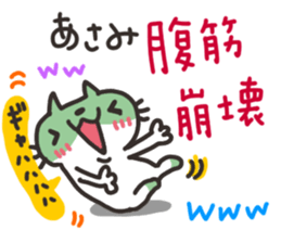 Asami dedicated sticker sticker #13750036