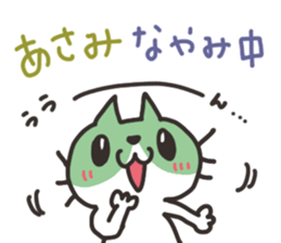 Asami dedicated sticker sticker #13750039