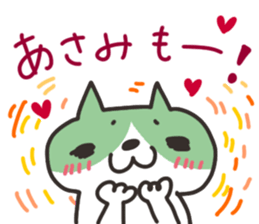 Asami dedicated sticker sticker #13750040