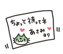 Asami dedicated sticker sticker #13750043
