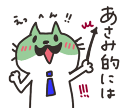 Asami dedicated sticker sticker #13750045