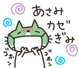 Asami dedicated sticker sticker #13750047