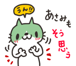 Asami dedicated sticker sticker #13750048