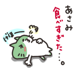 Asami dedicated sticker sticker #13750049