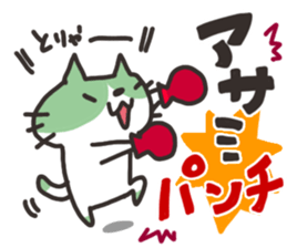 Asami dedicated sticker sticker #13750051