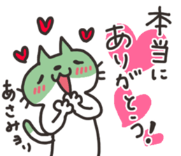 Asami dedicated sticker sticker #13750054