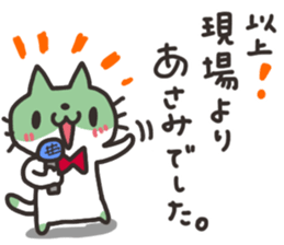 Asami dedicated sticker sticker #13750058