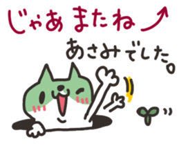 Asami dedicated sticker sticker #13750061