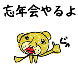 world of animals Stickers6 sticker #13750102