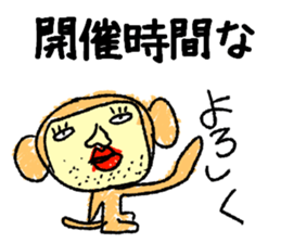 world of animals Stickers6 sticker #13750108