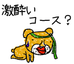 world of animals Stickers6 sticker #13750112