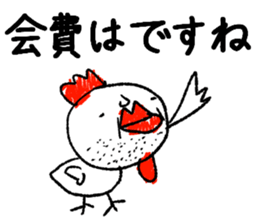 world of animals Stickers6 sticker #13750114