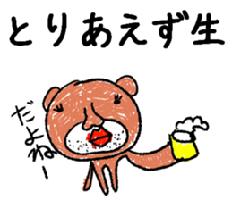 world of animals Stickers6 sticker #13750127