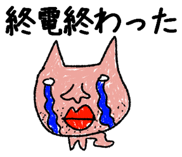 world of animals Stickers6 sticker #13750134